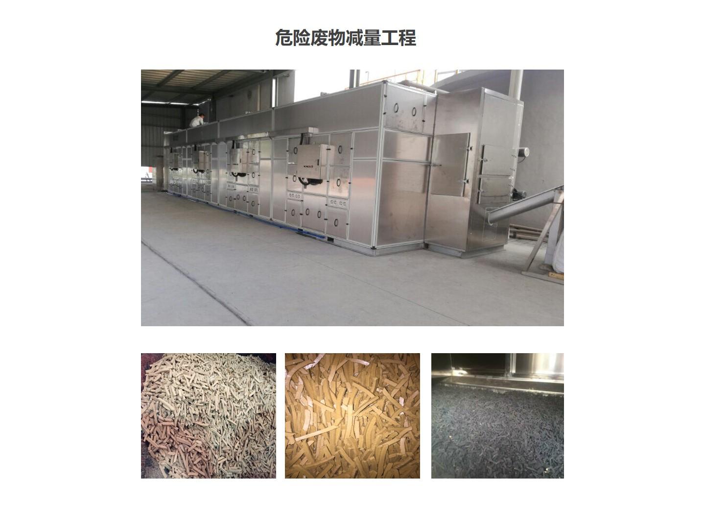 四川漢深環(huán)境工程有限公司