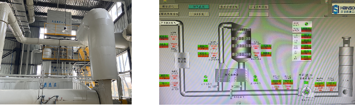 四川漢深環境工程有限公司