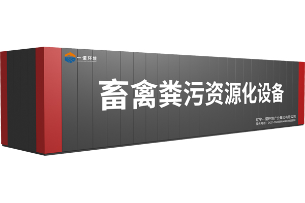 養豬場糞污發酵設備有哪些優點？